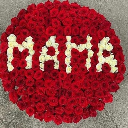 Корзина из роз "мама"