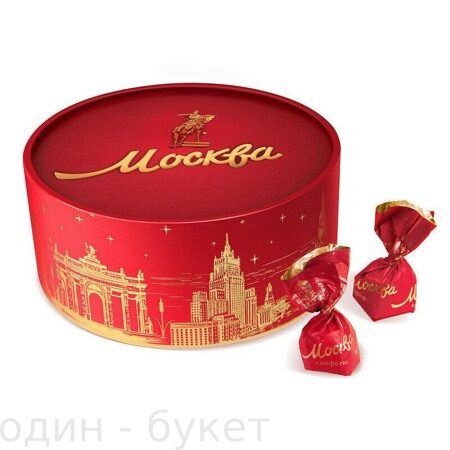 Набор конфет Москва